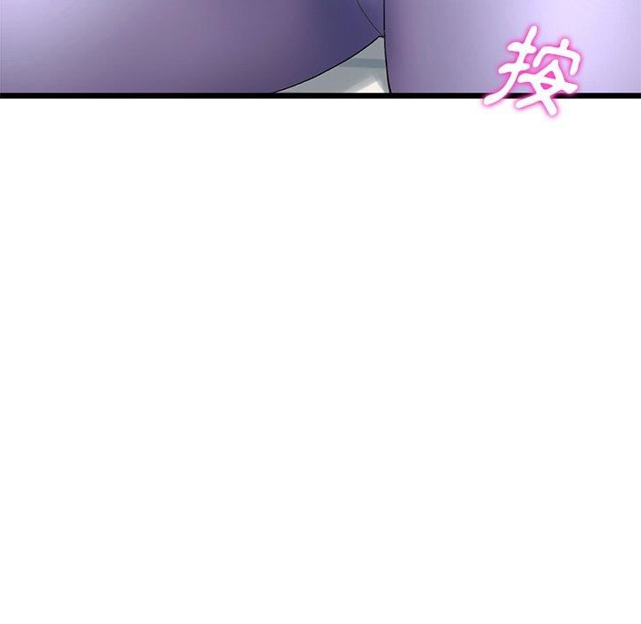 当初恋变成继母第13话
