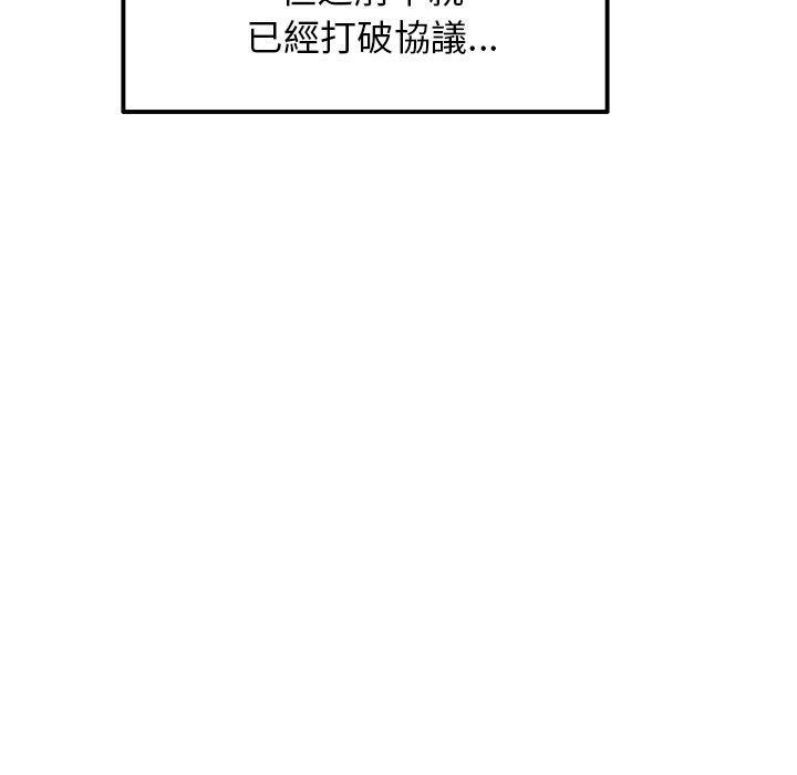 当初恋变成继母第13话
