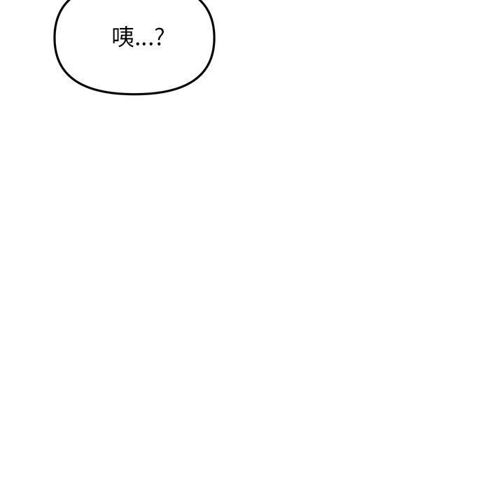 当初恋变成继母第13话