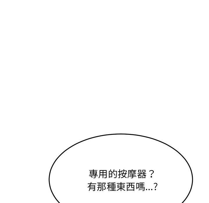 当初恋变成继母第13话