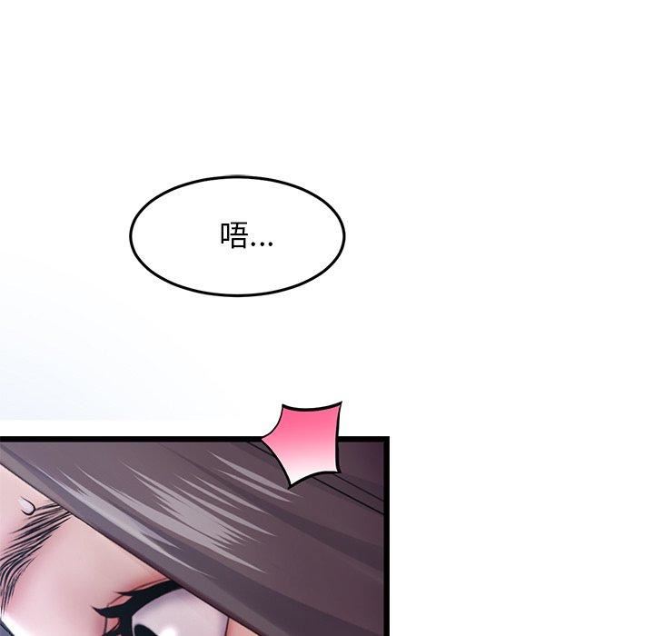 当初恋变成继母第13话