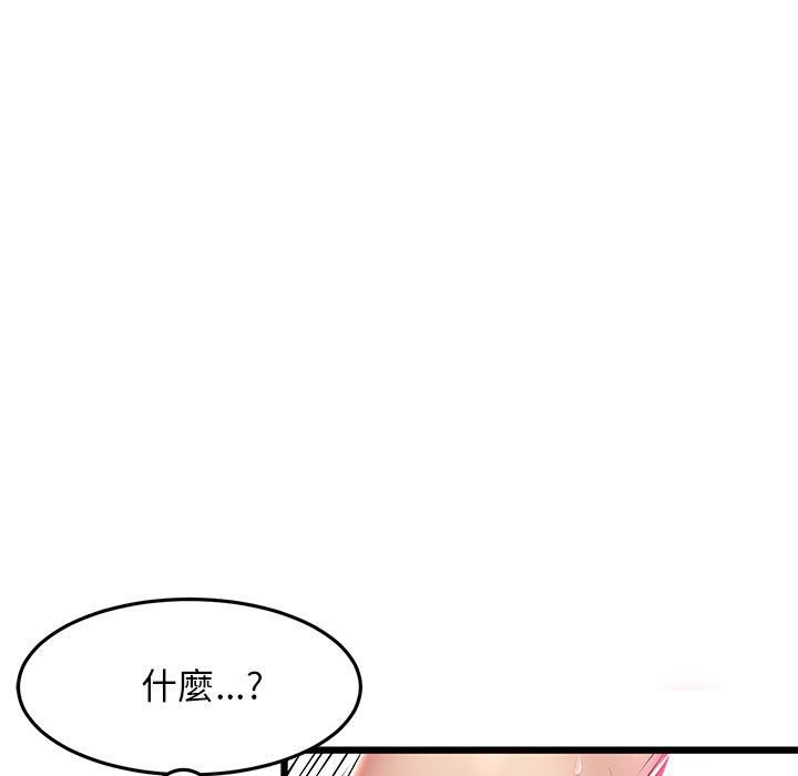 当初恋变成继母第13话