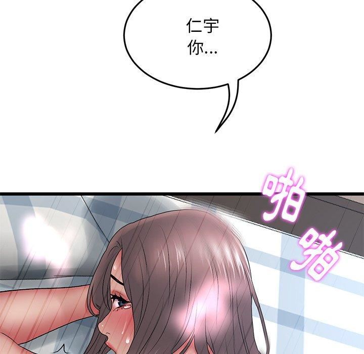 当初恋变成继母第13话
