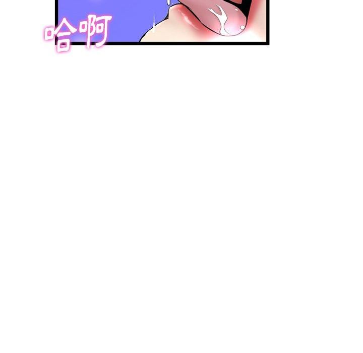 當初戀變成繼母第13話