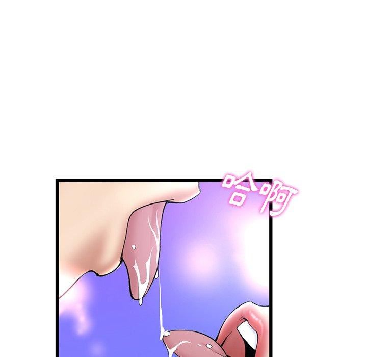 當初戀變成繼母第13話