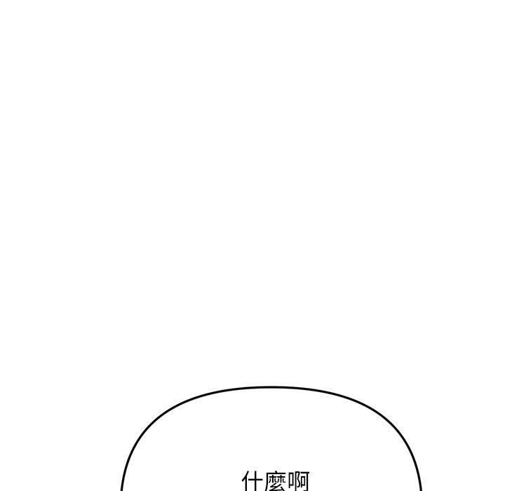 当初恋变成继母第13话