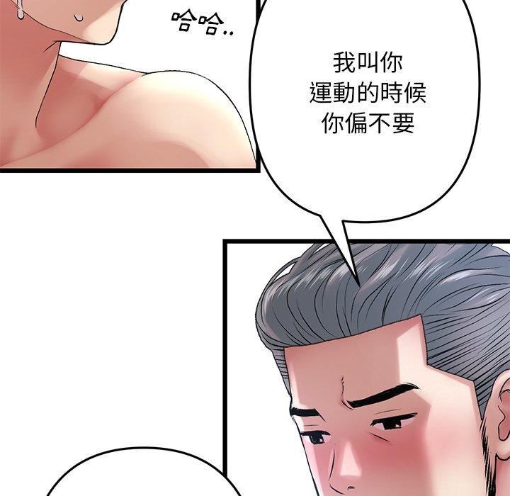 当初恋变成继母第13话