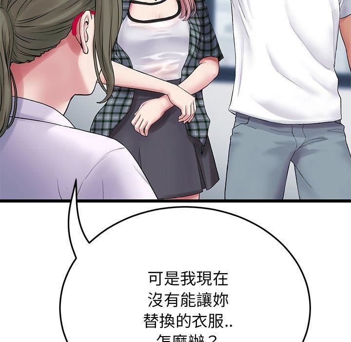 当初恋变成继母第15话