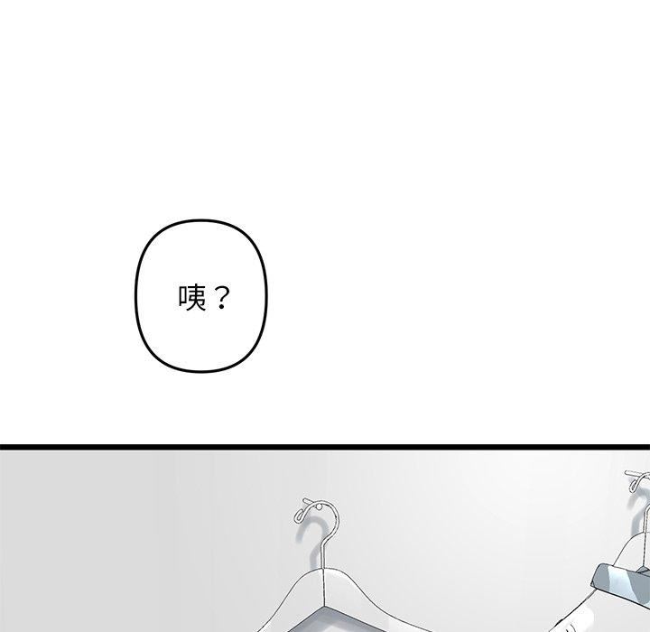 当初恋变成继母第15话