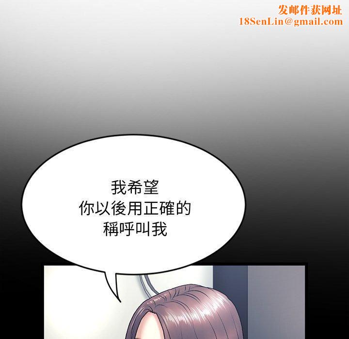 当初恋变成继母第15话