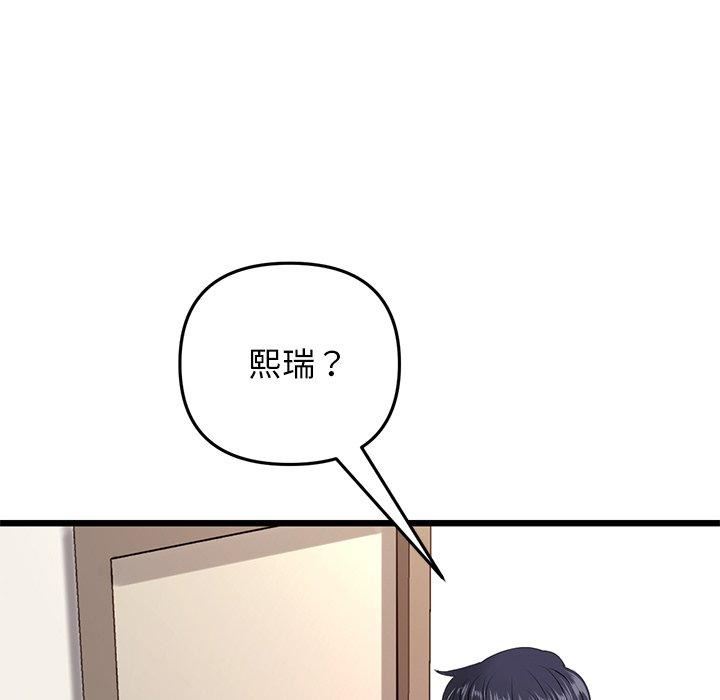 当初恋变成继母第15话