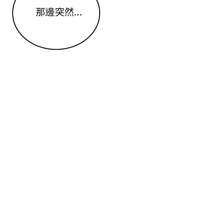 当初恋变成继母第15话