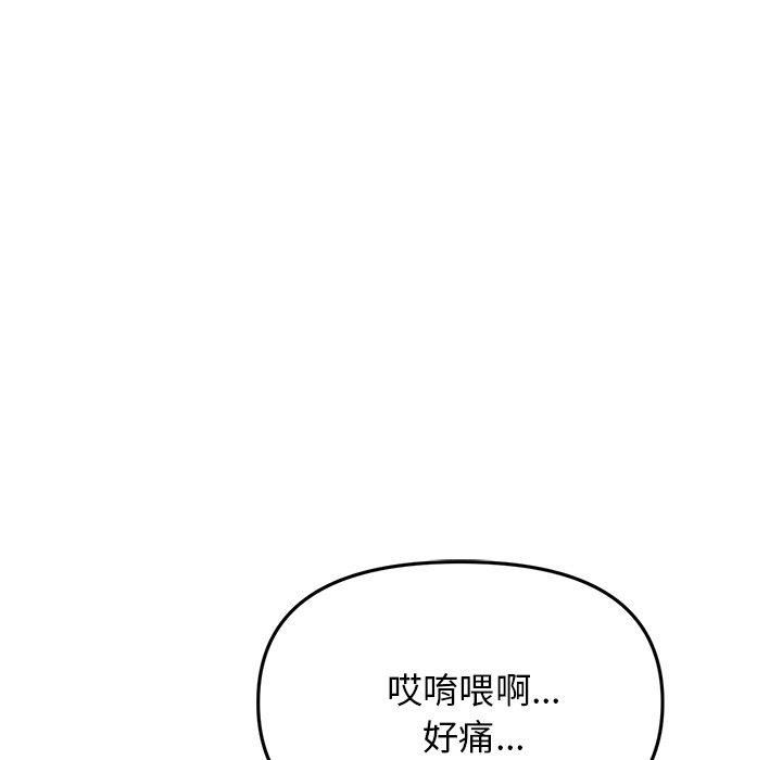 当初恋变成继母第15话