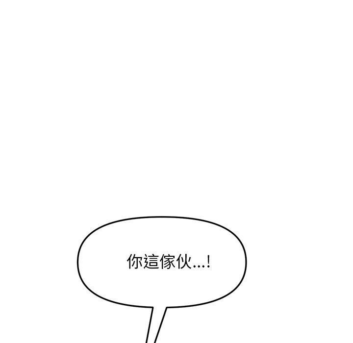 当初恋变成继母第15话