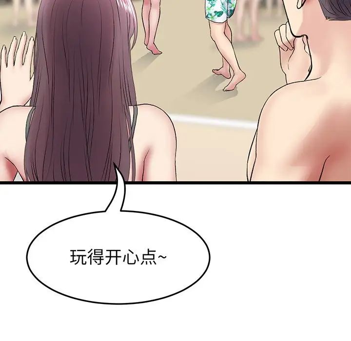 当初恋变成继母第19话