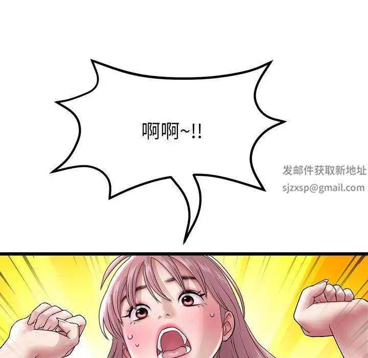 当初恋变成继母第20话