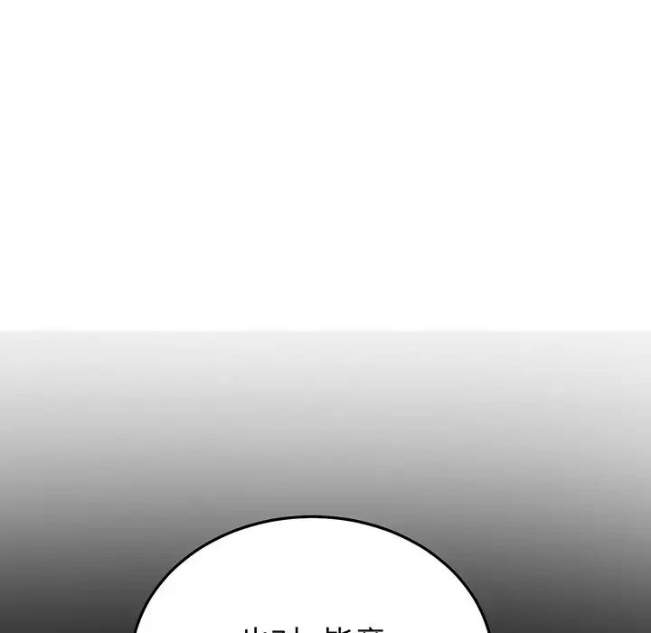 当初恋变成继母第20话