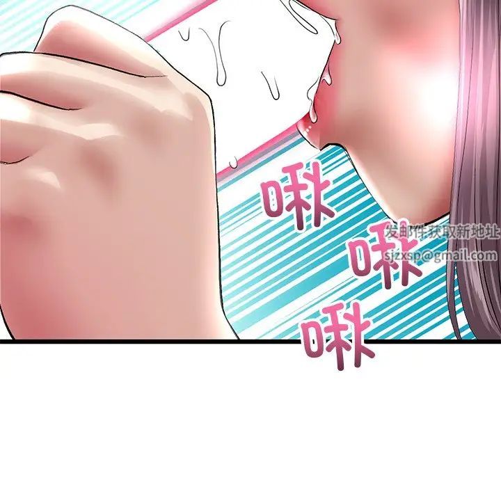 当初恋变成继母第21话