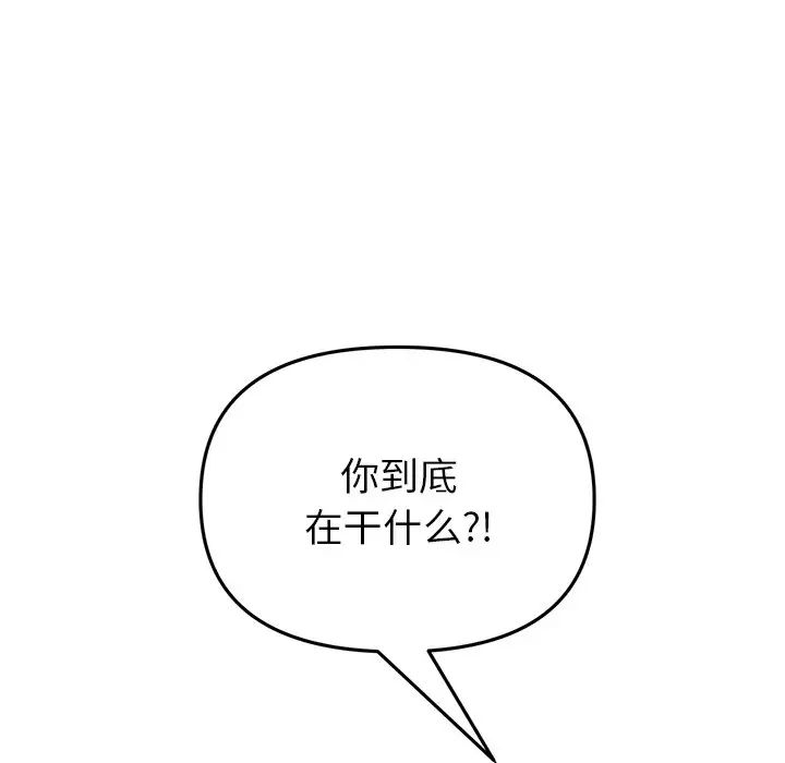 当初恋变成继母第22话