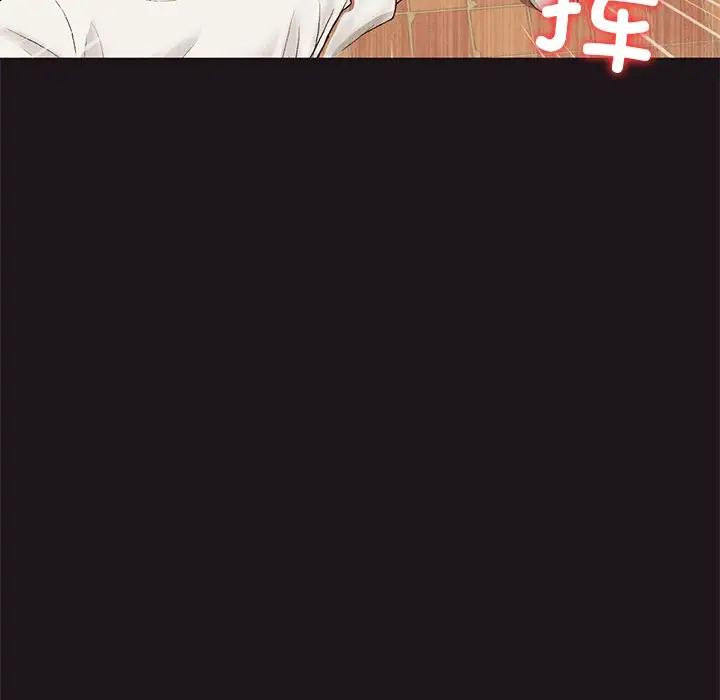 当初恋变成继母第22话