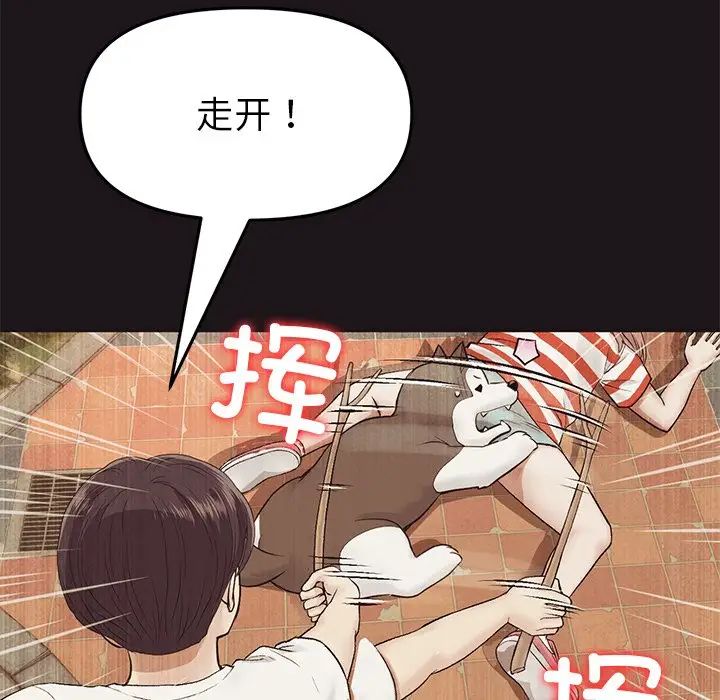 当初恋变成继母第22话