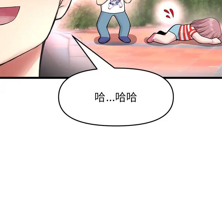 当初恋变成继母第22话