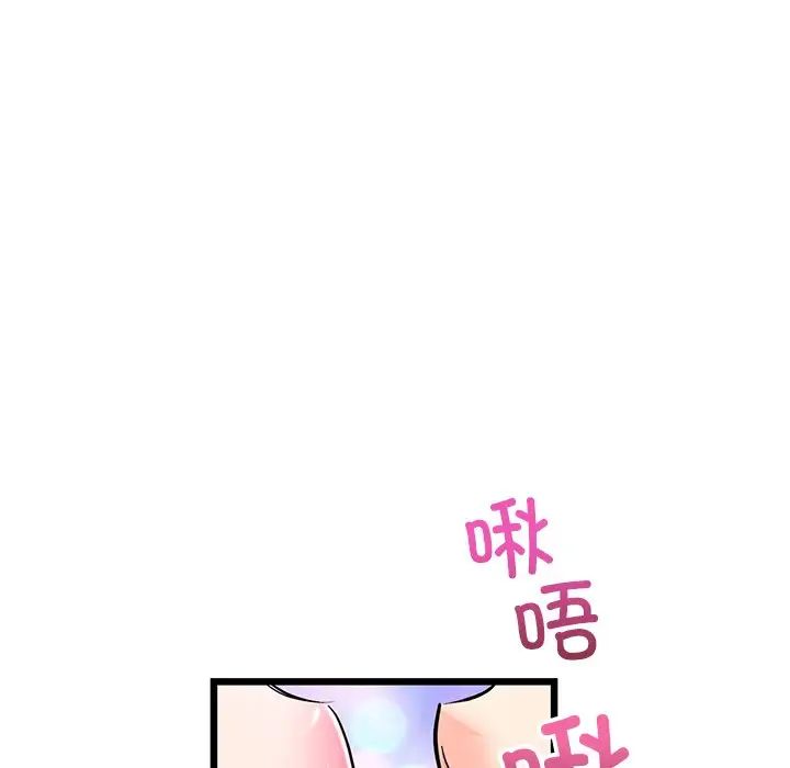 當初戀變成繼母第22話