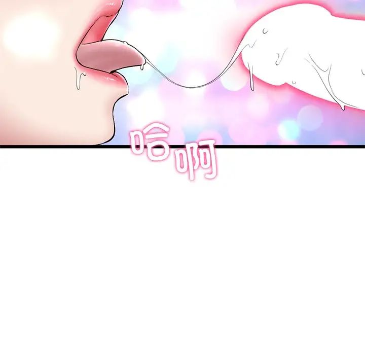 當初戀變成繼母第22話
