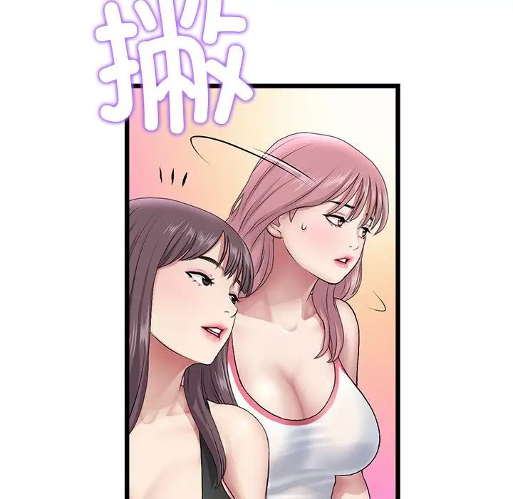 当初恋变成继母第23话