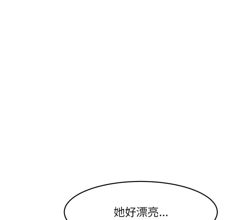 当初恋变成继母第25话