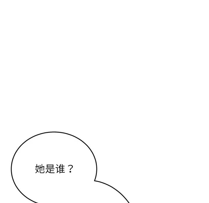 當初戀變成繼母第25話