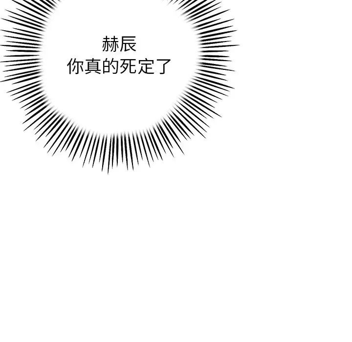 当初恋变成继母第25话