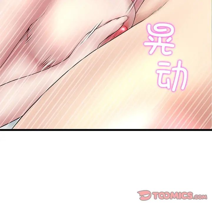 当初恋变成继母第27话