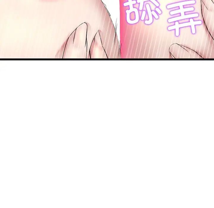 当初恋变成继母第27话