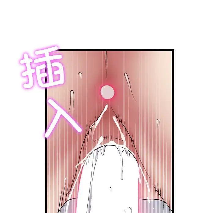 当初恋变成继母第27话