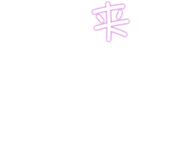 当初恋变成继母第27话