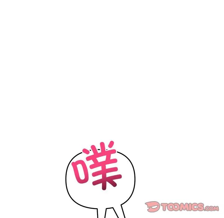 當初戀變成繼母第28話