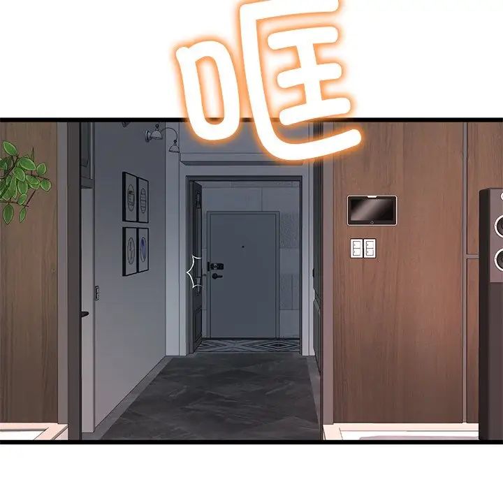 当初恋变成继母第28话