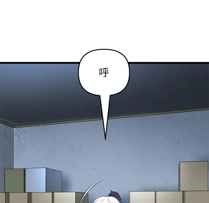 当初恋变成继母第29话