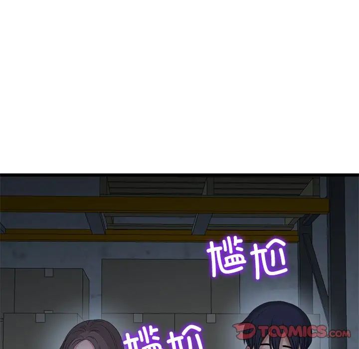 當初戀變成繼母第30話