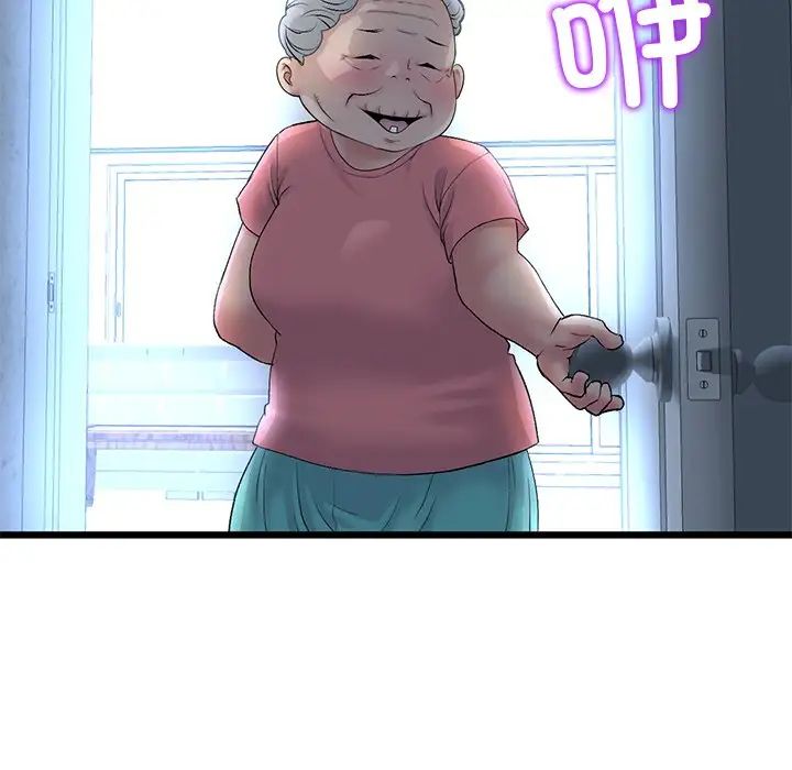 當初戀變成繼母第30話