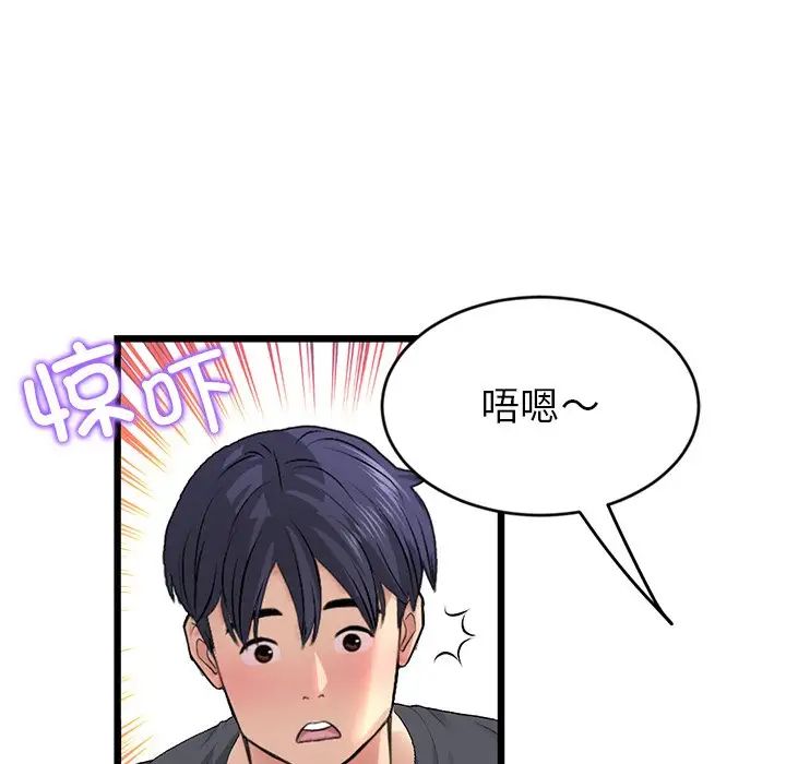 当初恋变成继母第31话
