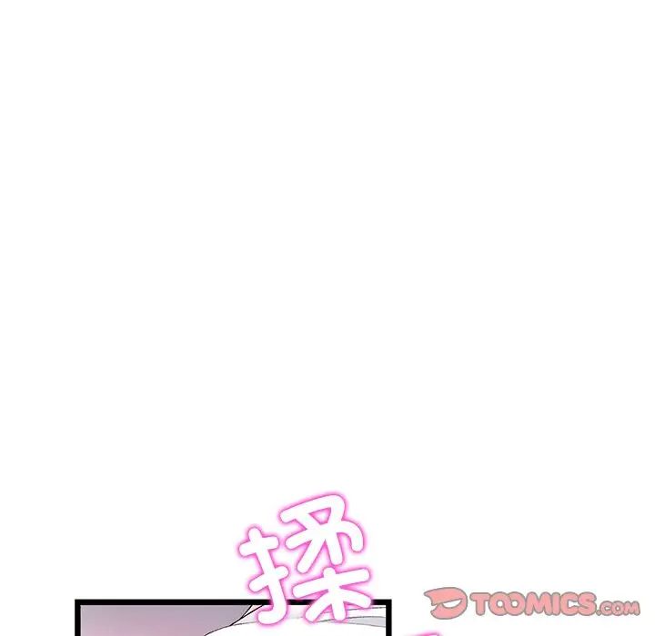 当初恋变成继母第31话