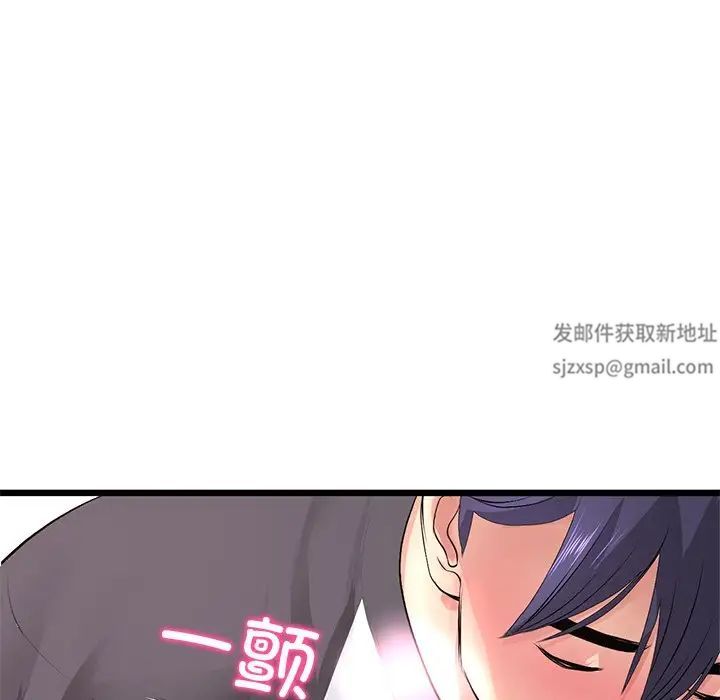 當初戀變成繼母第31話