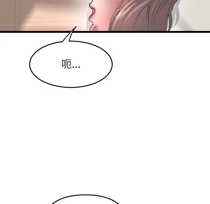 当初恋变成继母第31话