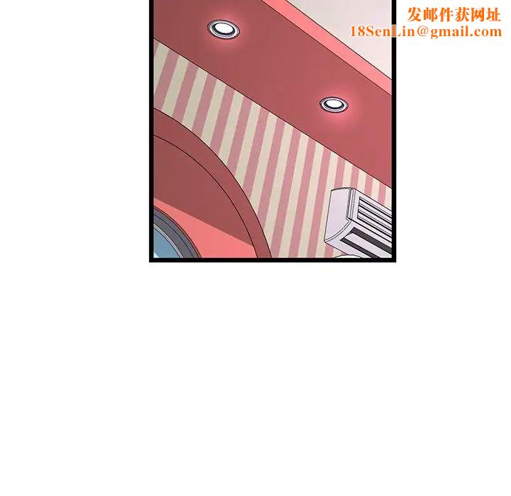當初戀變成繼母第32話