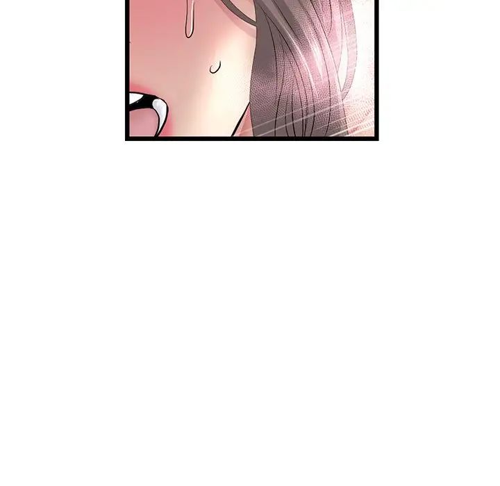 當初戀變成繼母第32話