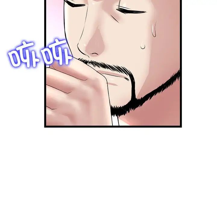 當初戀變成繼母第33話