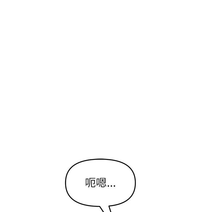当初恋变成继母第34话