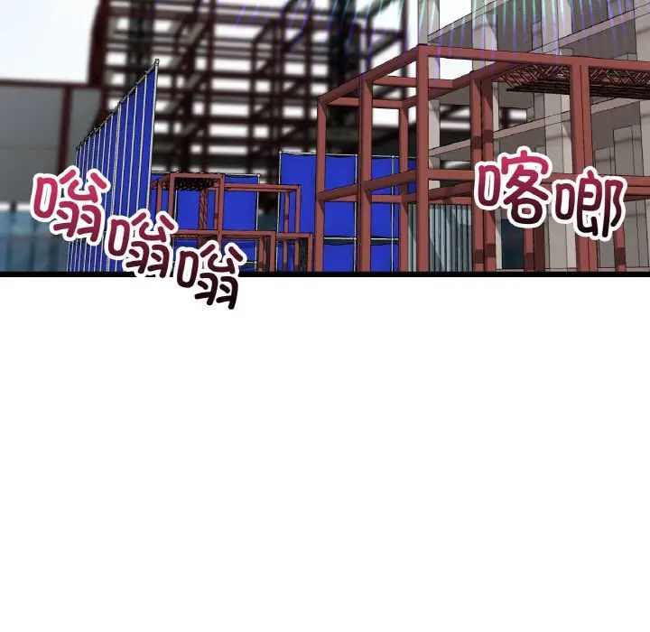 當初戀變成繼母第35話